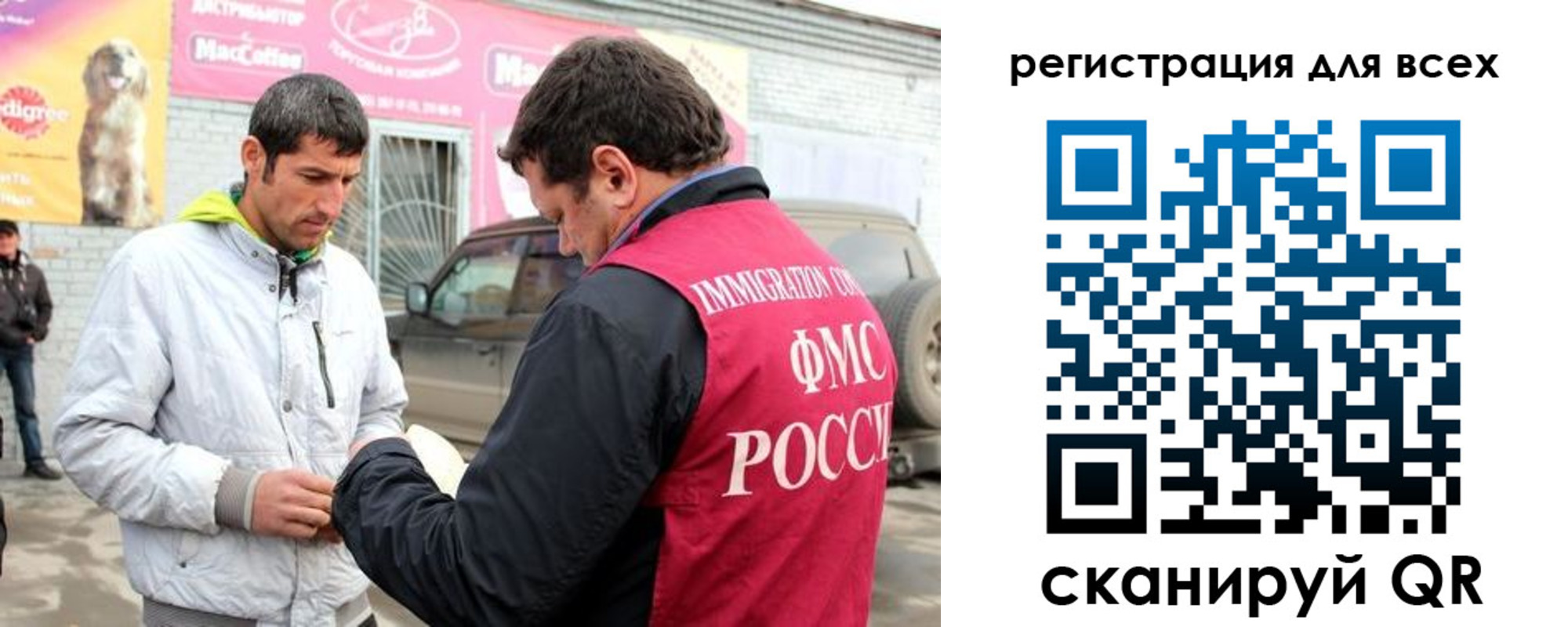 регистрация для дет. сада в Ленинск-Кузнецком