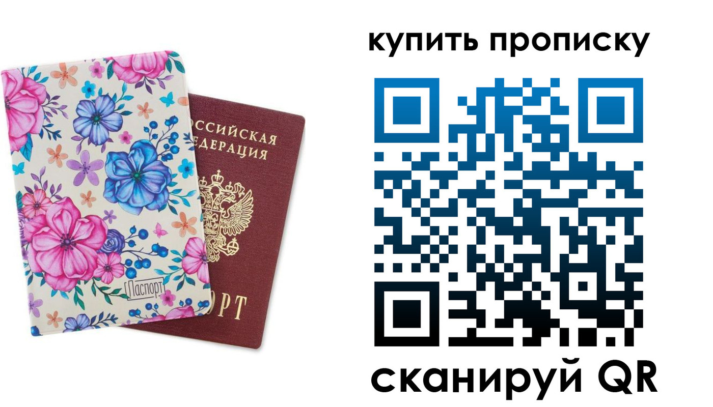 временная регистрация госуслуги в Ленинск-Кузнецком
